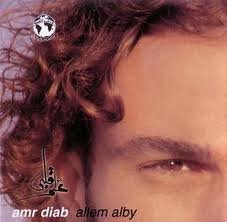 Amr Diab - Allem Alby